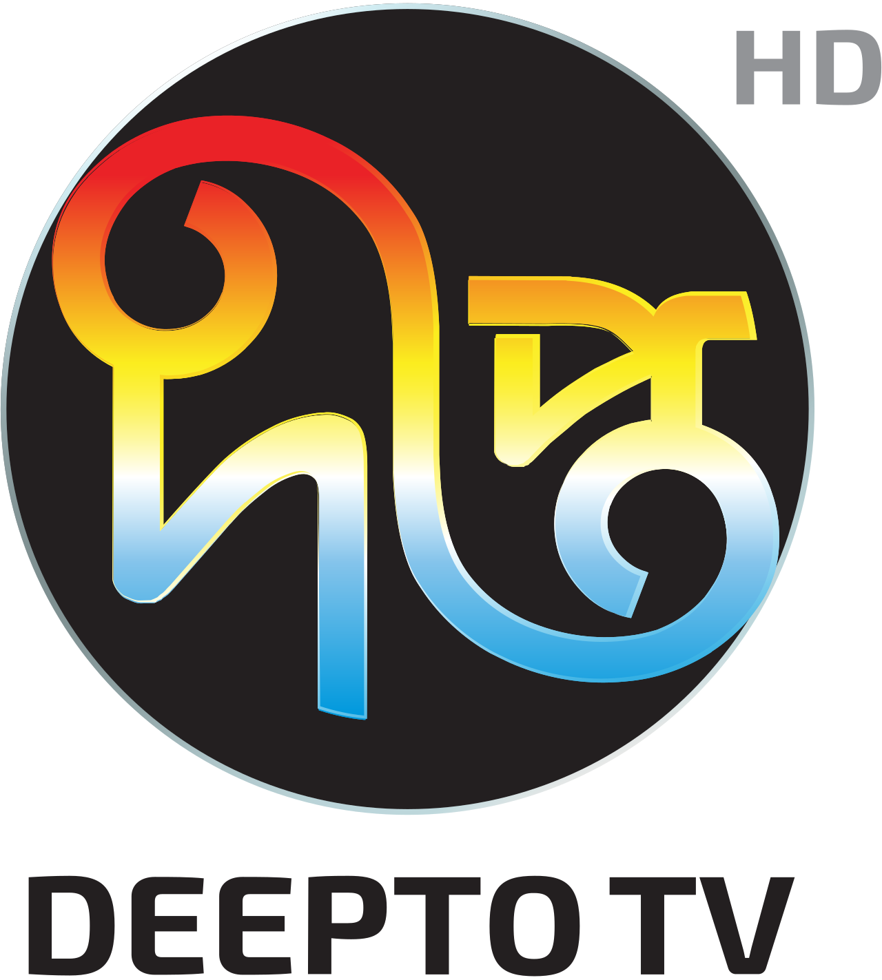 Deepto TV