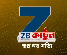 ZB Cartoon